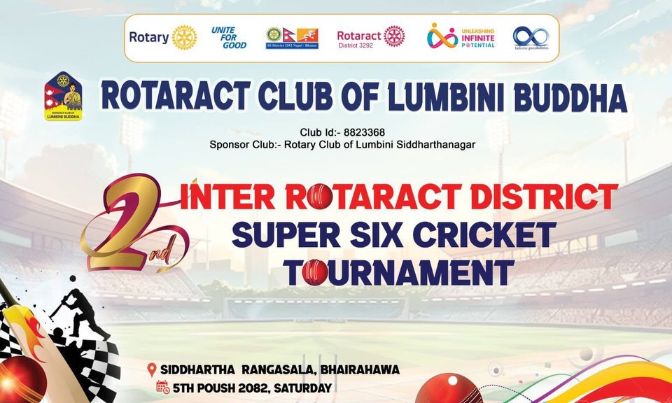 Event